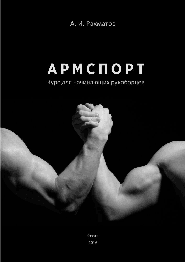 Обложка на основе вашей картинки 3