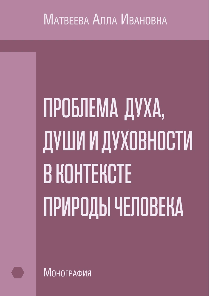 Простая обложка 4
